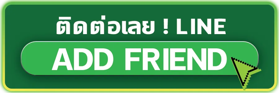 มาชัวร์-Line