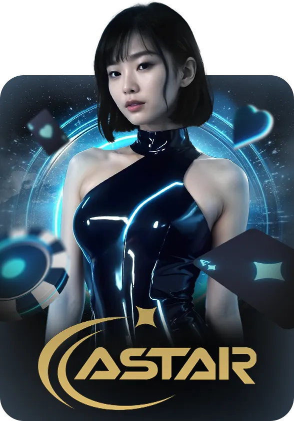 มาชัวร์-astar