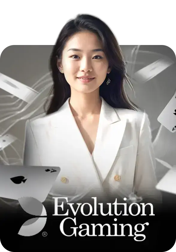 มาชัวร์-exvolution